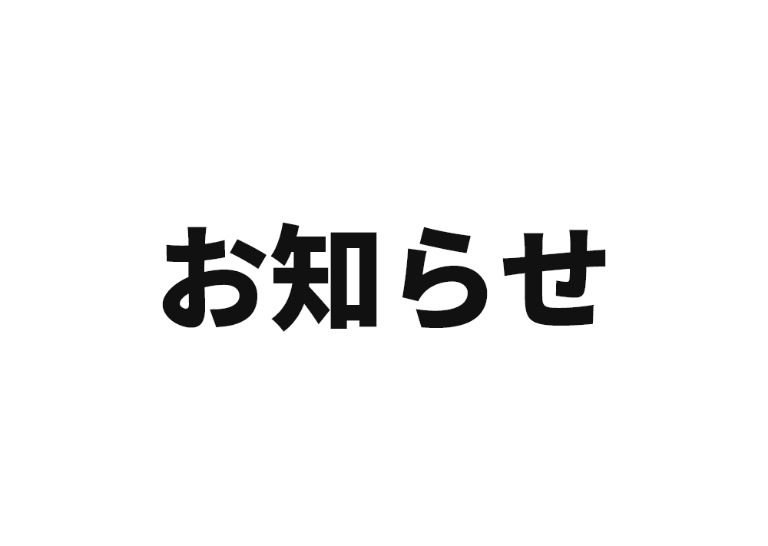 写真：旭化成、Kaoの出場辞退について