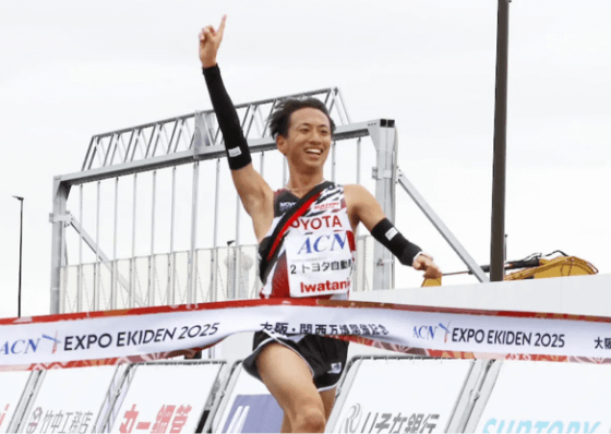 写真：ACN EXPO EKIDEN 2025レースリポート