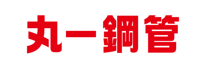 丸一銅管