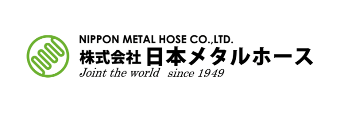 株式会社日本メタルホース