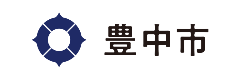 豊中市